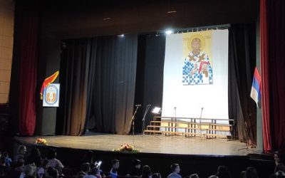 Св. Сава 2025.